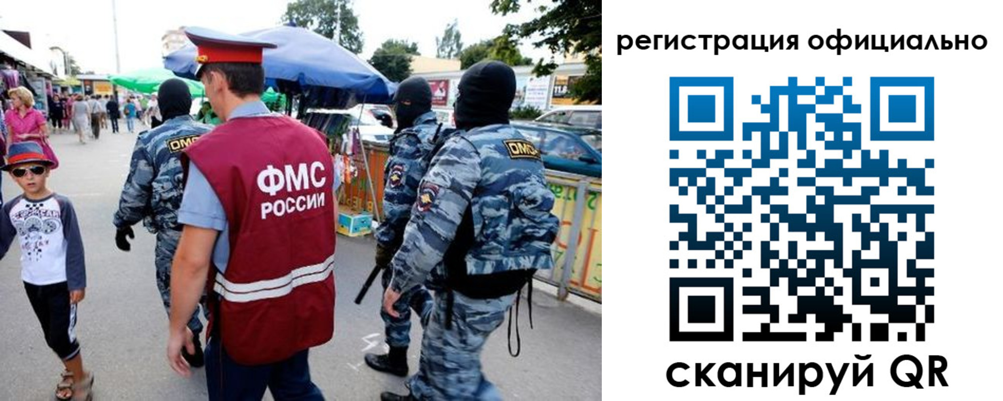 прописка для военкомата в Ханты-Мансийске