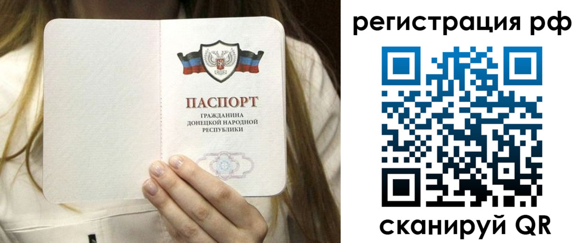 временная регистрация поиск в Ханты-Мансийске