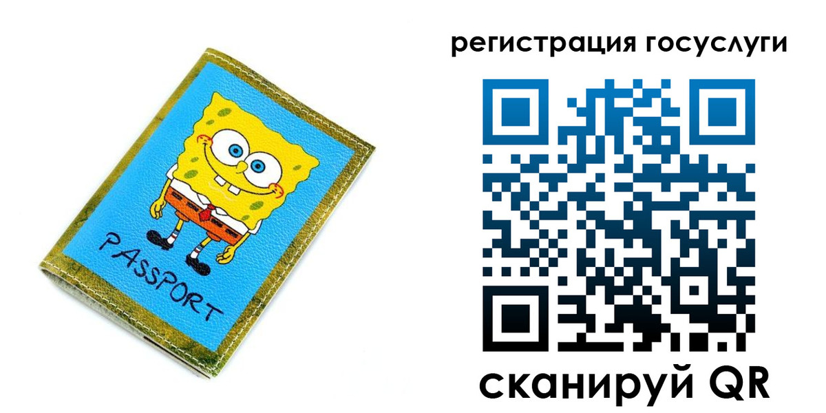 временная регистрация собственник в Ханты-Мансийске